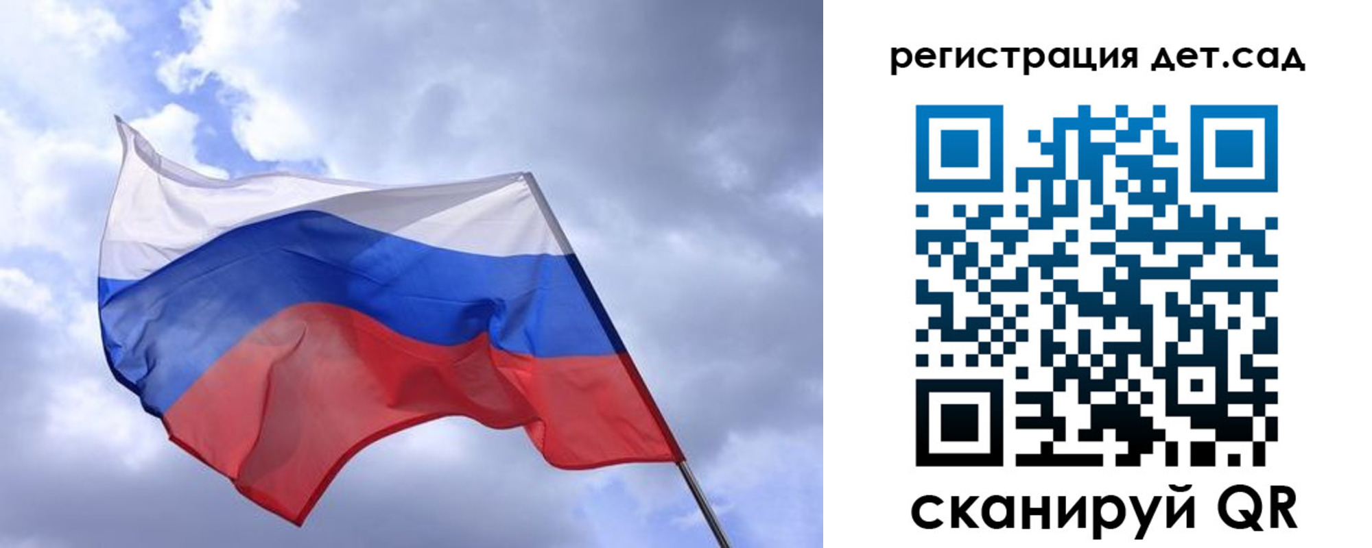 временная регистрация купить в Свирске