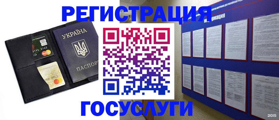 где прописаться в Свирске