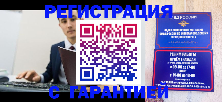 регистрация для дет. сада в Свирске